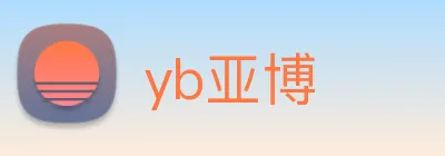 yb亚博 Logo